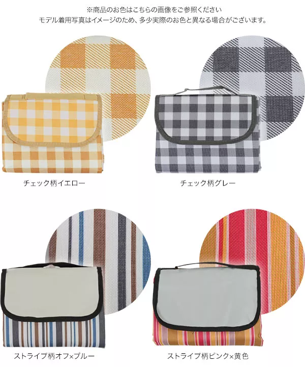 両面防水加工バッグ型レジャーシート [X427]