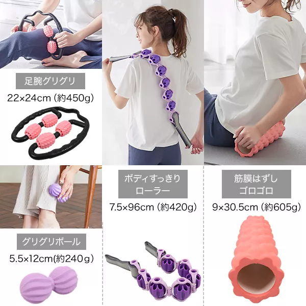 筋膜リリースローラーユミコア YUMICORE 筋膜ローラー 薄紫 約33cm