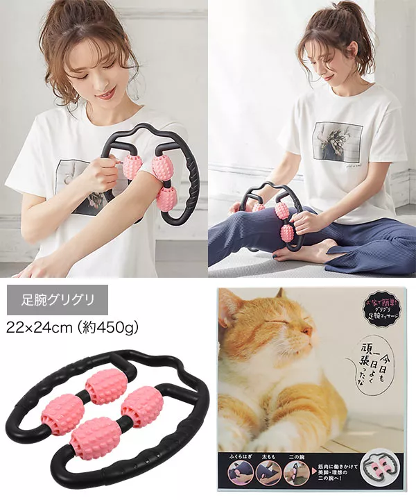 お家でトレーニンググッズ |筋膜リリース|ローラー|ぐりぐり|ゴロゴロ[X428]