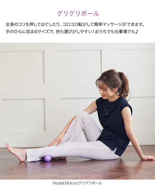 お家でトレーニンググッズ |筋膜リリース|ローラー|ぐりぐり|ゴロゴロ[X428]