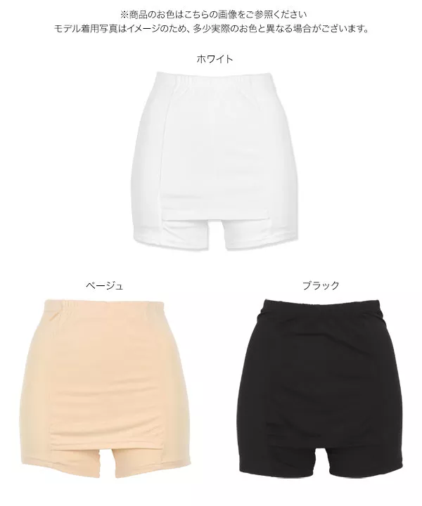 Yラインカバーインナー [X442]