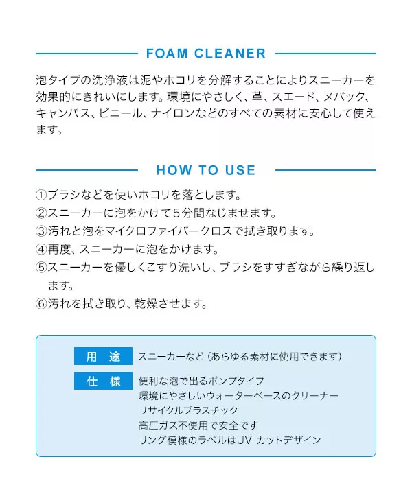 [ adidas ] SHOES FORM CLEANER フォームクリーナー [X445]