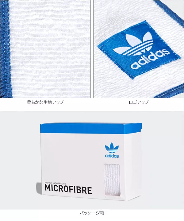 [ adidas ] MICROFIBRE CLOTH [X447]