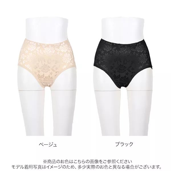 筋トレなしで楽々ヒップアップパンツ [X449] - レディース