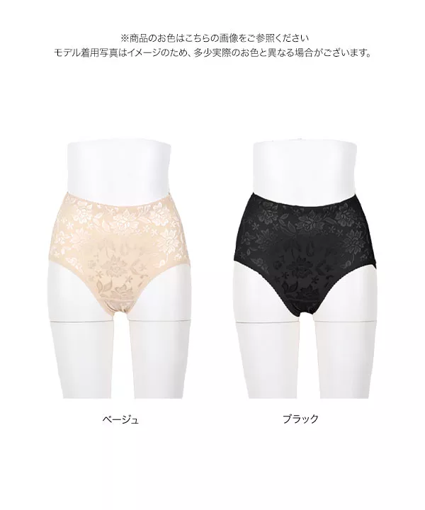 筋トレなしで楽々ヒップアップパンツ [X449]