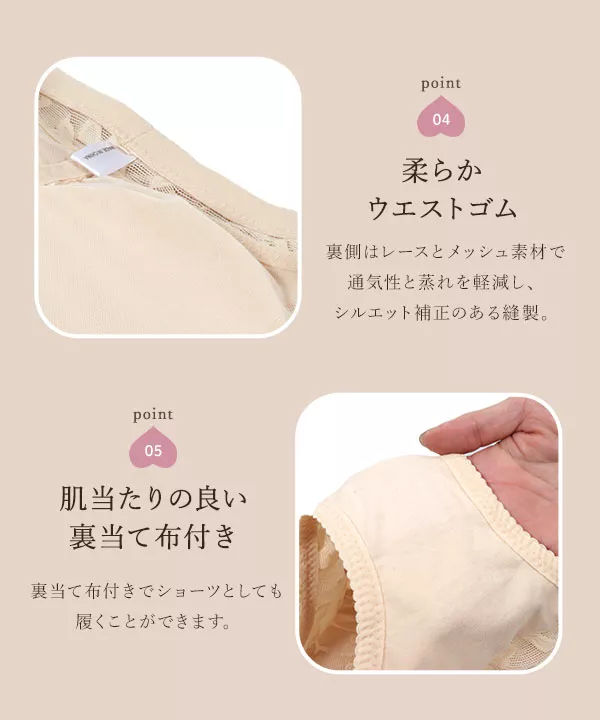 筋トレなしで楽々ヒップアップパンツ [X449]