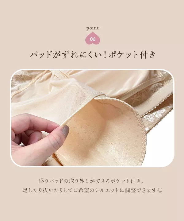 筋トレなしで楽々ヒップアップパンツ [X449]