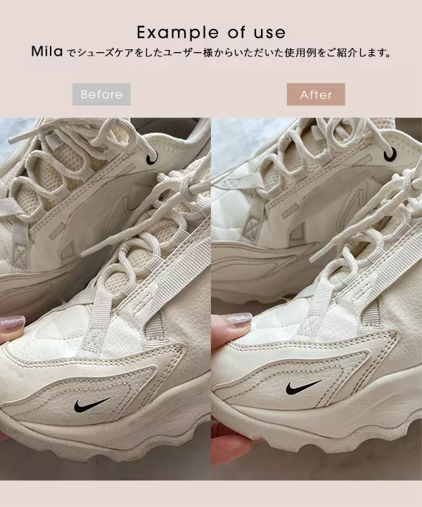 [ Mila ] シューズシャンプーブラシ付きギフトセット [X453]期間限定＜送料無料＞