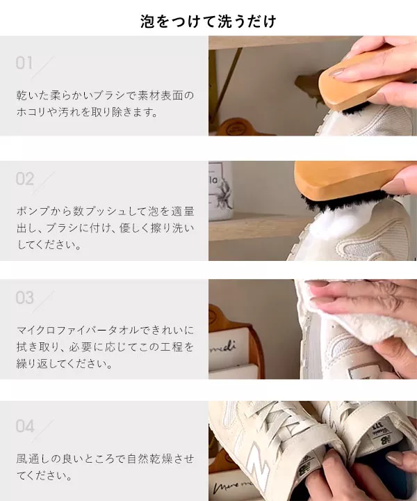 [ Mila ] シューズシャンプーブラシ付きギフトセット [X453]期間限定＜送料無料＞