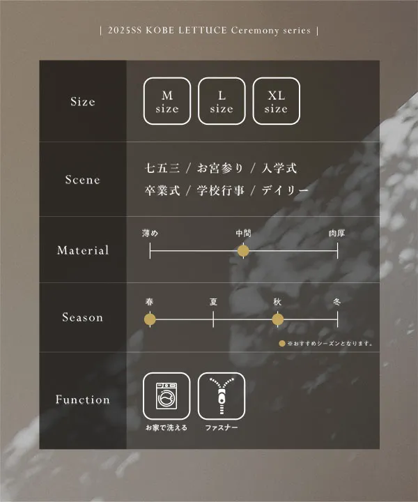 セレモニー ] 選べる2タイプ ペプラムフォーマルセットアップ