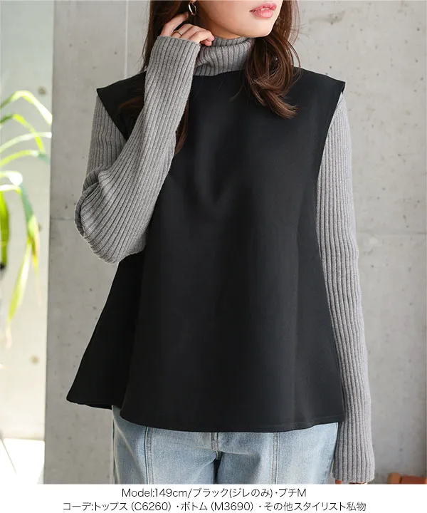 セレモニー ] [ Petitle / プチレ ] 3点セット 前後2wayジレ×ブラウス