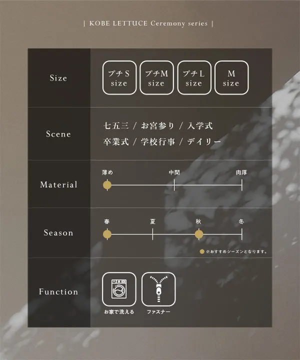[ セレモニー ] [ Petitle / プチレ ] ブラウス (単品) [X471C] | 今だけ送料無料！