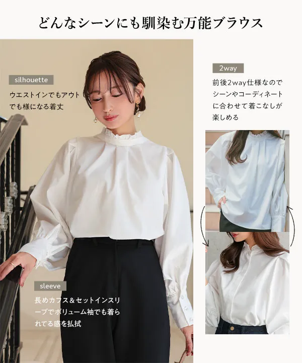 [ セレモニー ] [ Petitle / プチレ ] ブラウス (単品) [X471C] | 今だけ送料無料！