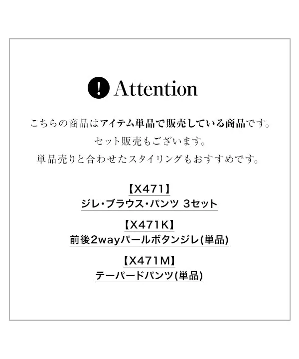 [ セレモニー ] [ Petitle / プチレ ] ブラウス (単品) [X471C] | 今だけ送料無料！