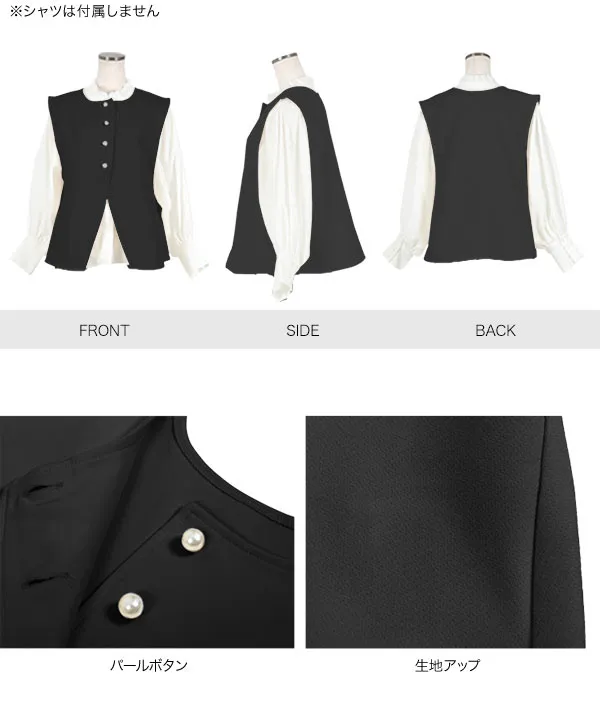 セレモニー ] [ Petitle / プチレ ] 前後2wayジレ (単品) [X471K