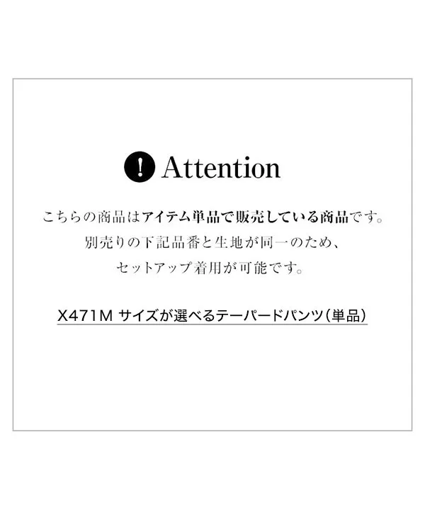[ セレモニー ] [ Petitle / プチレ ]  前後2wayジレ (単品) [X471K] | 今だけ送料無料！