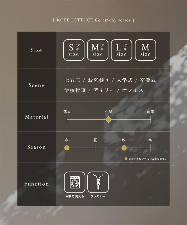 [ セレモニー ] [ Petitle / プチレ ]  前後2wayジレ (単品) [X471K] | 今だけ送料無料！
