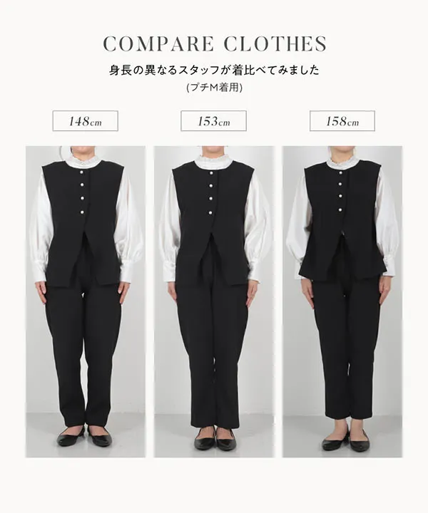 セレモニー ] [ Petitle / プチレ ] 前後2wayジレ (単品) [X471K