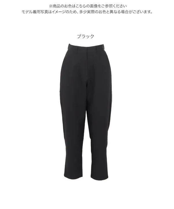 [ セレモニー ] [ Petitle / プチレ ] テーパードパンツ ( 単品 ) [X471M]