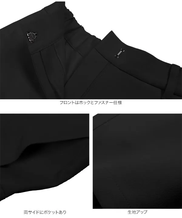 [ セレモニー ] [ Petitle / プチレ ] テーパードパンツ ( 単品 ) [X471M]