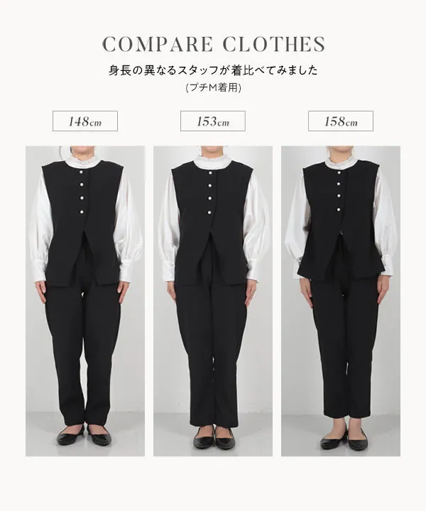 [ セレモニー ] [ Petitle / プチレ ] テーパードパンツ ( 単品 ) [X471M]