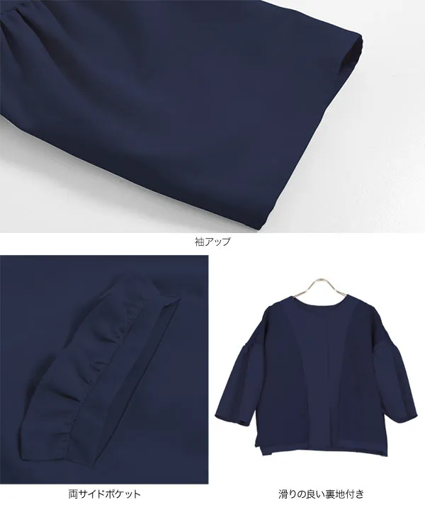 [ セレモニー ] M L XL サイズが選べる フリルジャケット3点スーツ [X473]