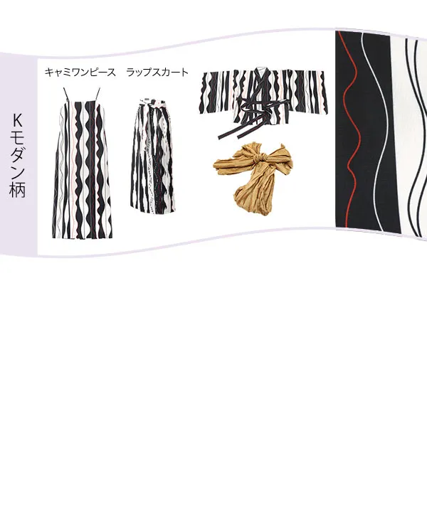 セパレート浴衣セット [X477] | 今だけ2000円OFF！ - レディース