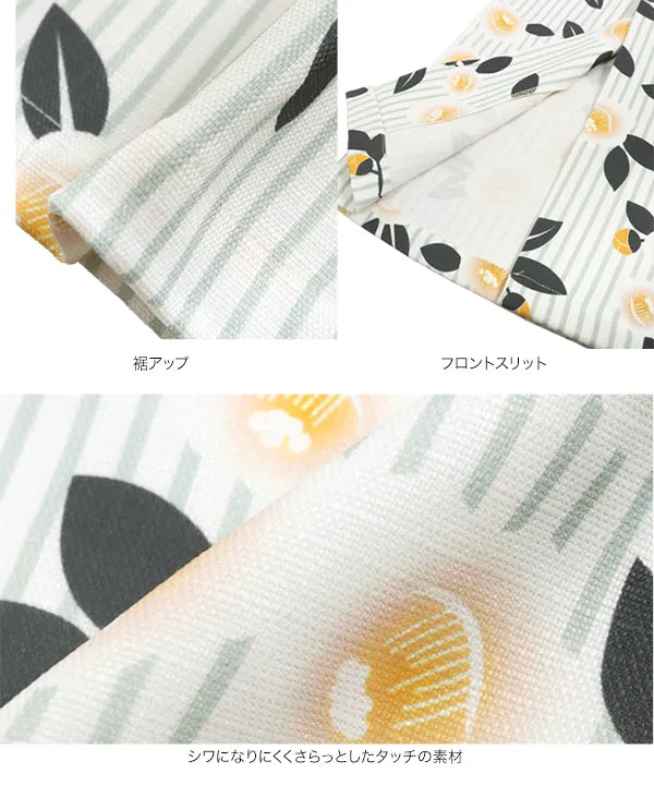 [ プチレタス ] 3点セットワンピース浴衣 [X485]