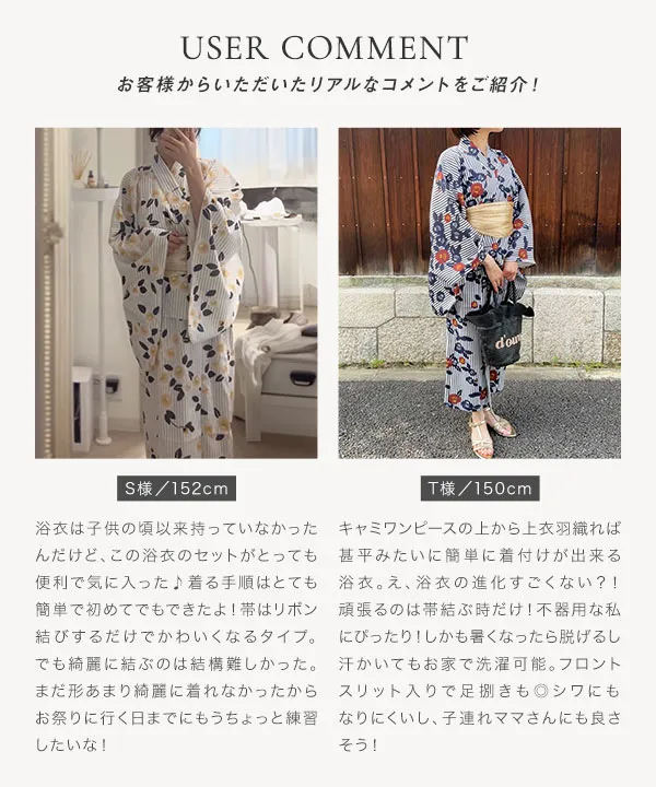 プチレタス ] 3点セットワンピース浴衣 [X485] - レディース