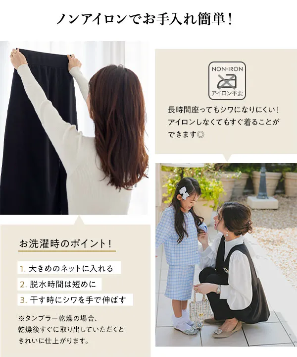 セレモニー ] M L XL サイズが選べる マルチウェイ3点スーツ