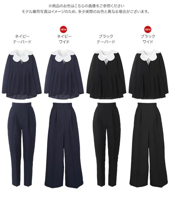 最終価格♡セブンテン ペプラムジャケットトップス ホワイト Sサイズ ペプラムジャケットトップス(ホワイト) - seventen