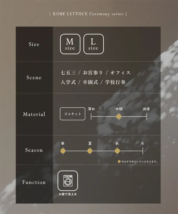 セレモニー ] M L サイズが選べる ペプラムジャケット(単品) [X490K