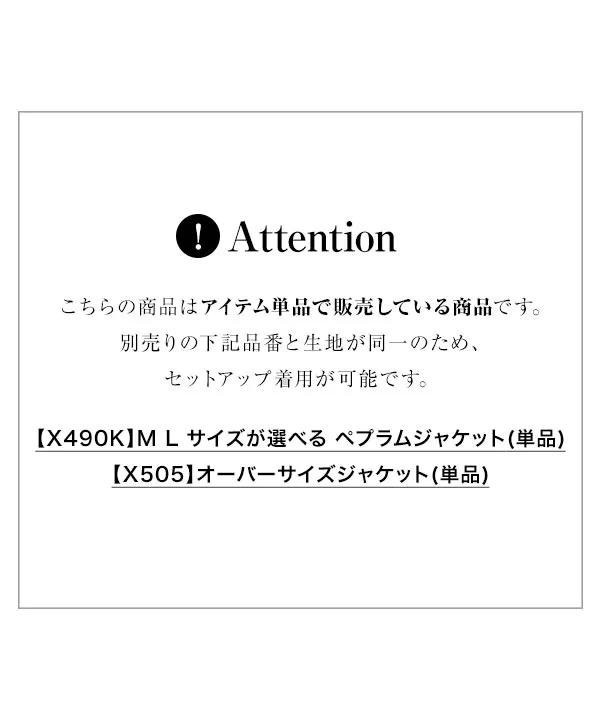 [ セレモニー ] M L サイズが選べるテーパードorワイドパンツ(単品) [X490M]