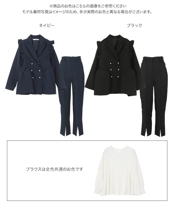 [ セレモニー ] [ Petitle / プチレ ] 3点セット 袖取り外しジレジャケット×ブラウス×パンツ [X491] | 特別価格＆送料無料！