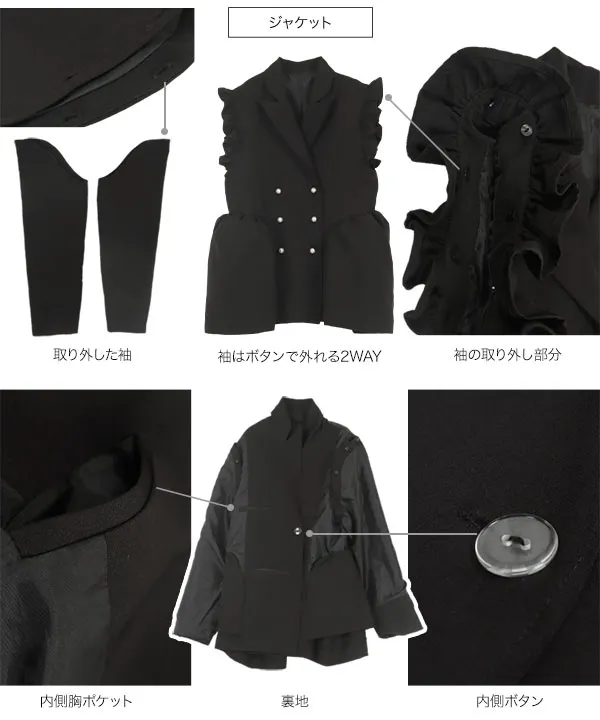 [ セレモニー ] [ Petitle / プチレ ] 3点セット 袖取り外しジレジャケット×ブラウス×パンツ [X491] | 特別価格＆送料無料！
