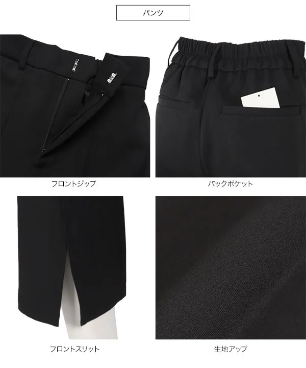 セレモニー ] [ Petitle / プチレ ] 3点セット 袖取り外しジレ