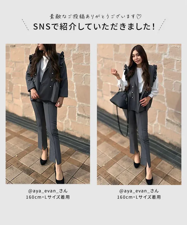 セットアップ 「 ジレ・パンツ・ブラウスの3点セット」ウエスト
