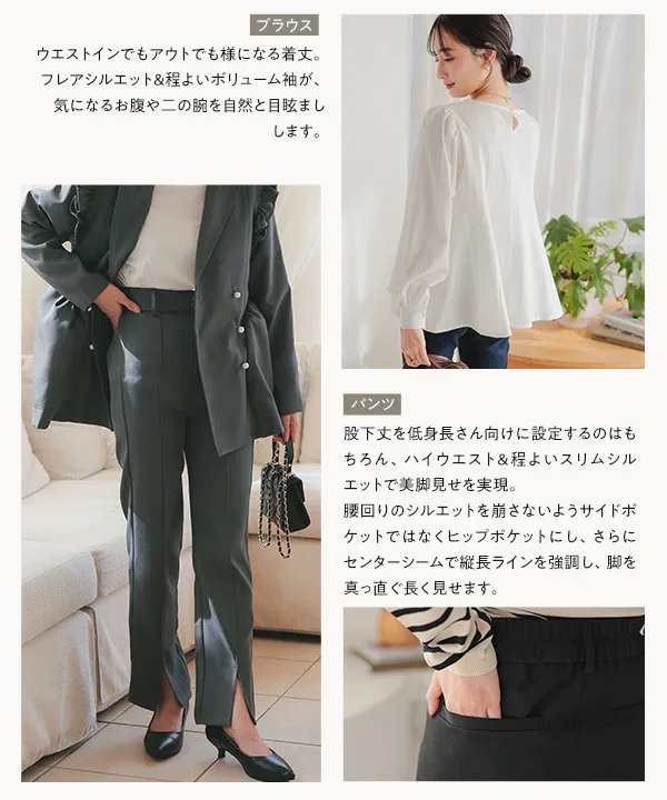 セレモニー ] [ Petitle / プチレ ] 3点セット 袖取り外しジレ