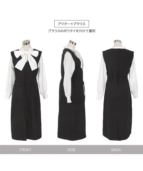 セレモニー ] 5点セット 2wayジレワンピース×ブラウス×パンツ [X492