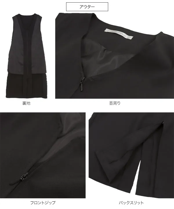 [ セレモニー ] 5点セット 2wayジレワンピース×ブラウス×パンツ [X492]