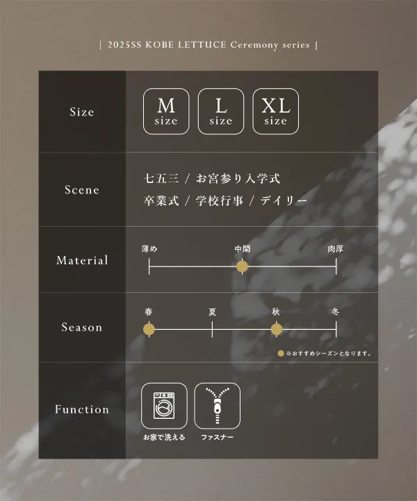 [ セレモニー ] 5点セット 2wayジレワンピース×ブラウス×パンツ [X492]