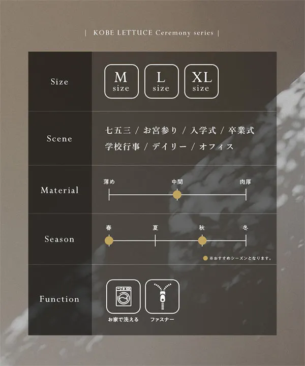[ セレモニー ] 5点セット 2wayジレワンピース×ブラウス×パンツ [X492]