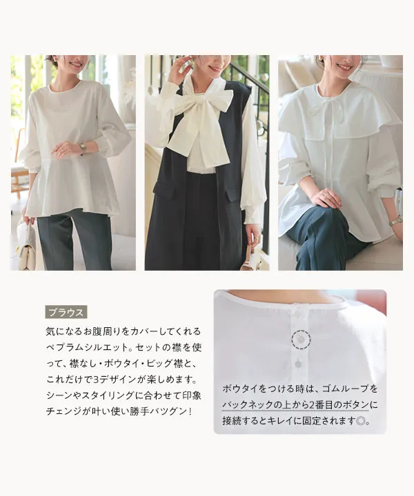 familiar ワンピースとブラウス 2点セット 80 240494_01.jpg?v=1681105521&