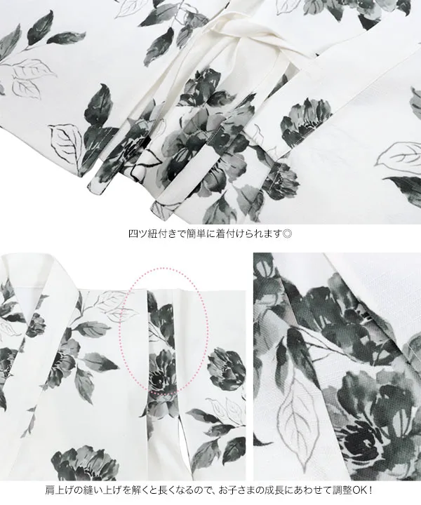 【キッズ】ワンピース浴衣セット [X494]