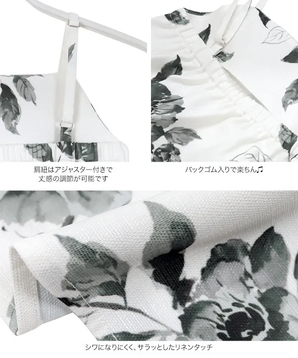 【キッズ】ワンピース浴衣セット [X494]