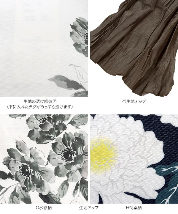 【キッズ】ワンピース浴衣セット [X494]