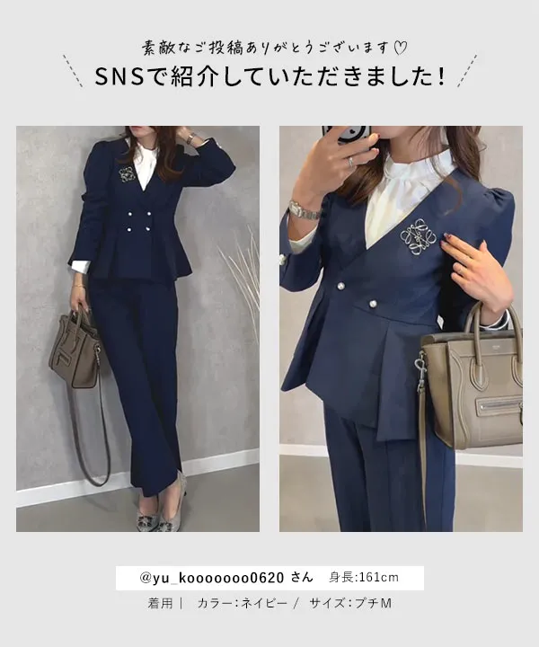 セレモニー ] [ Petitle / プチレ ] 3点セット ペプラムジャケット