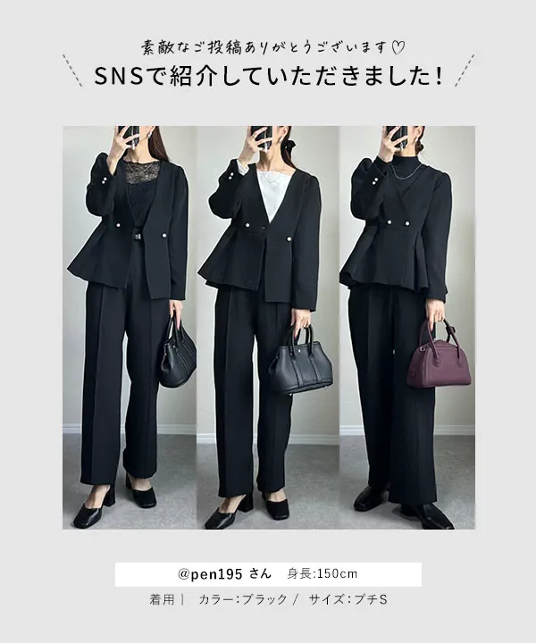 セレモニー ] [ Petitle / プチレ ] 3点セット ペプラムジャケット