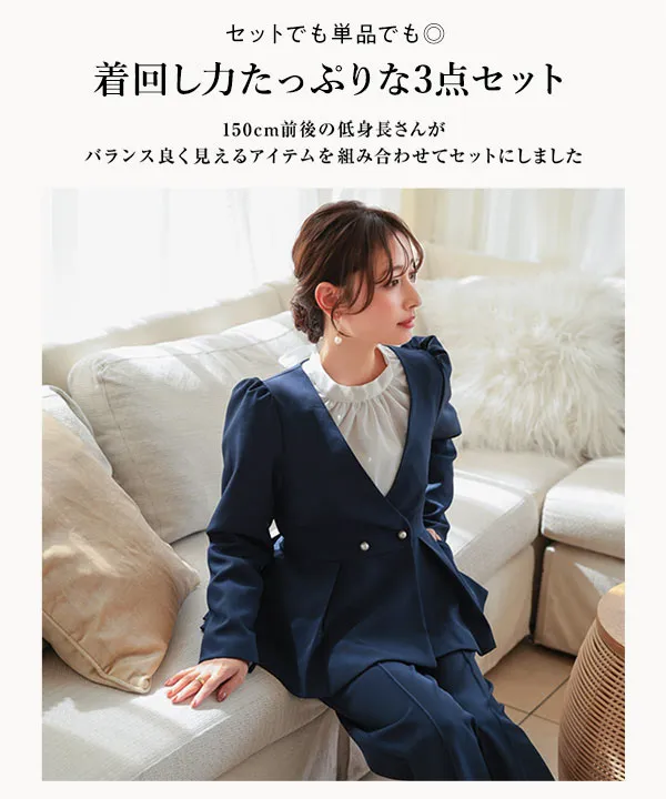 セレモニー ] [ Petitle / プチレ ] 3点セット ペプラムジャケット