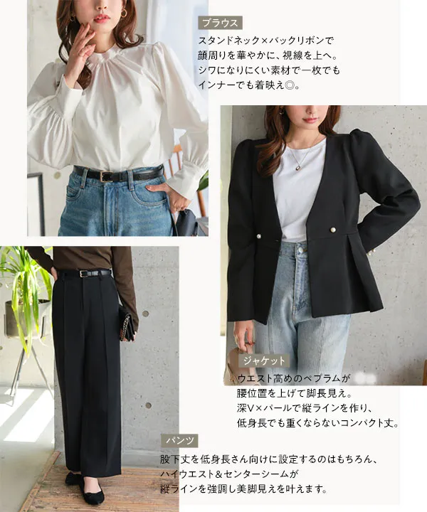 セレモニー ] [ Petitle / プチレ ] 3点セット ペプラムジャケット